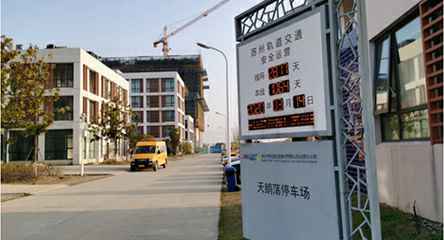 苏州轨道交通出现万搏官方网站-万搏(中国)身影